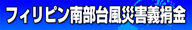 てらこや千葉ブログ