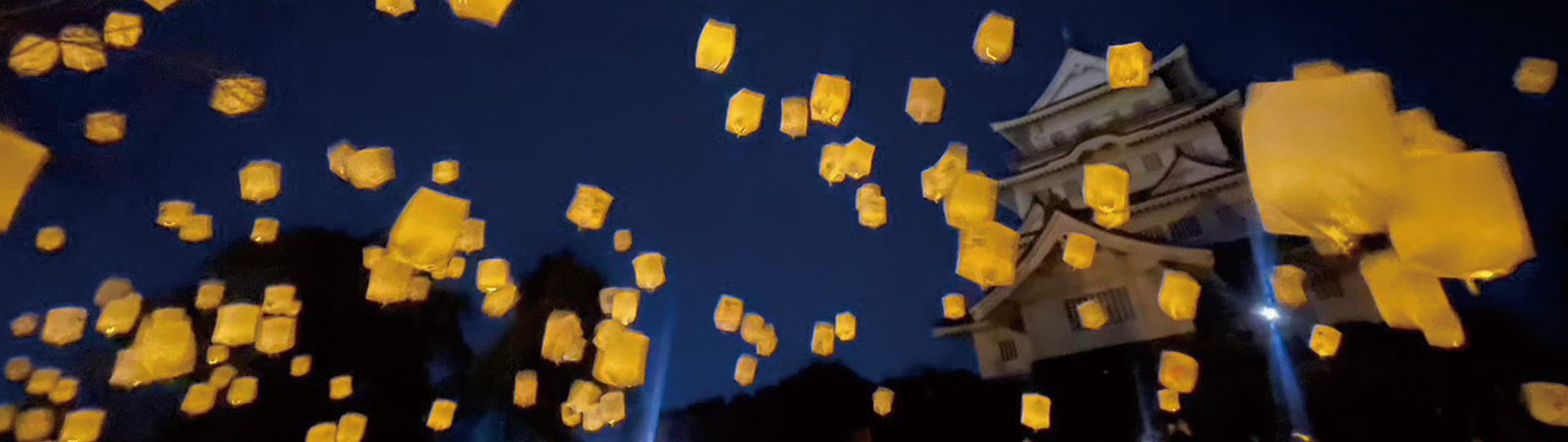 千葉青年会議所 活動