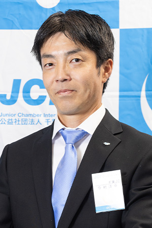 青少年健全育成委員会 委員長 今村 洋平 株式会社オクトコンサルティング・執行役員